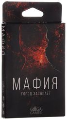 Игра "Мафия. Город засыпает"