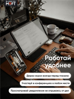 Клейкий кардхолдер и подставка "MOFT X" l Для любого телефона l Вмещает 3 карты l Чёрный