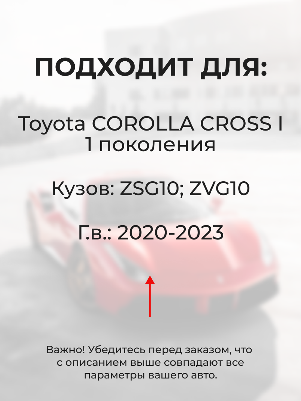 Ремкомплект (втулки) петель передних дверей Toyota COROLLA CROSS (I) [Кузов: ZSG10, ZVG10] (1 петля, RPD11-1) 1994-2000