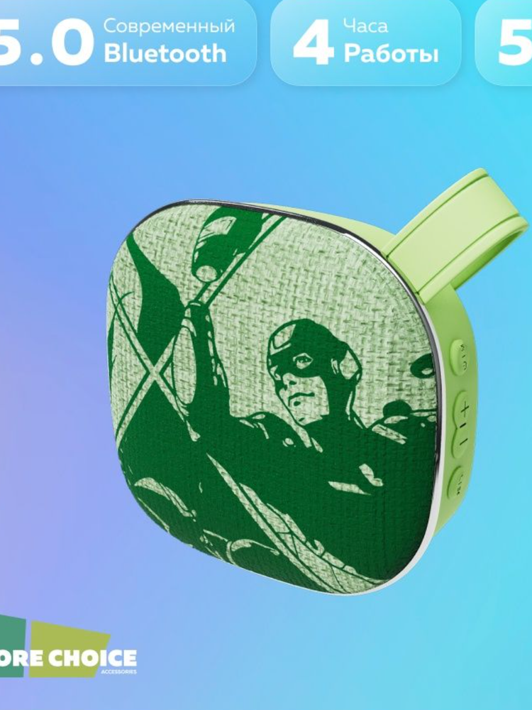 More Choice BS12 Green Bluetooth 5.0 5W 800mAh Колонка