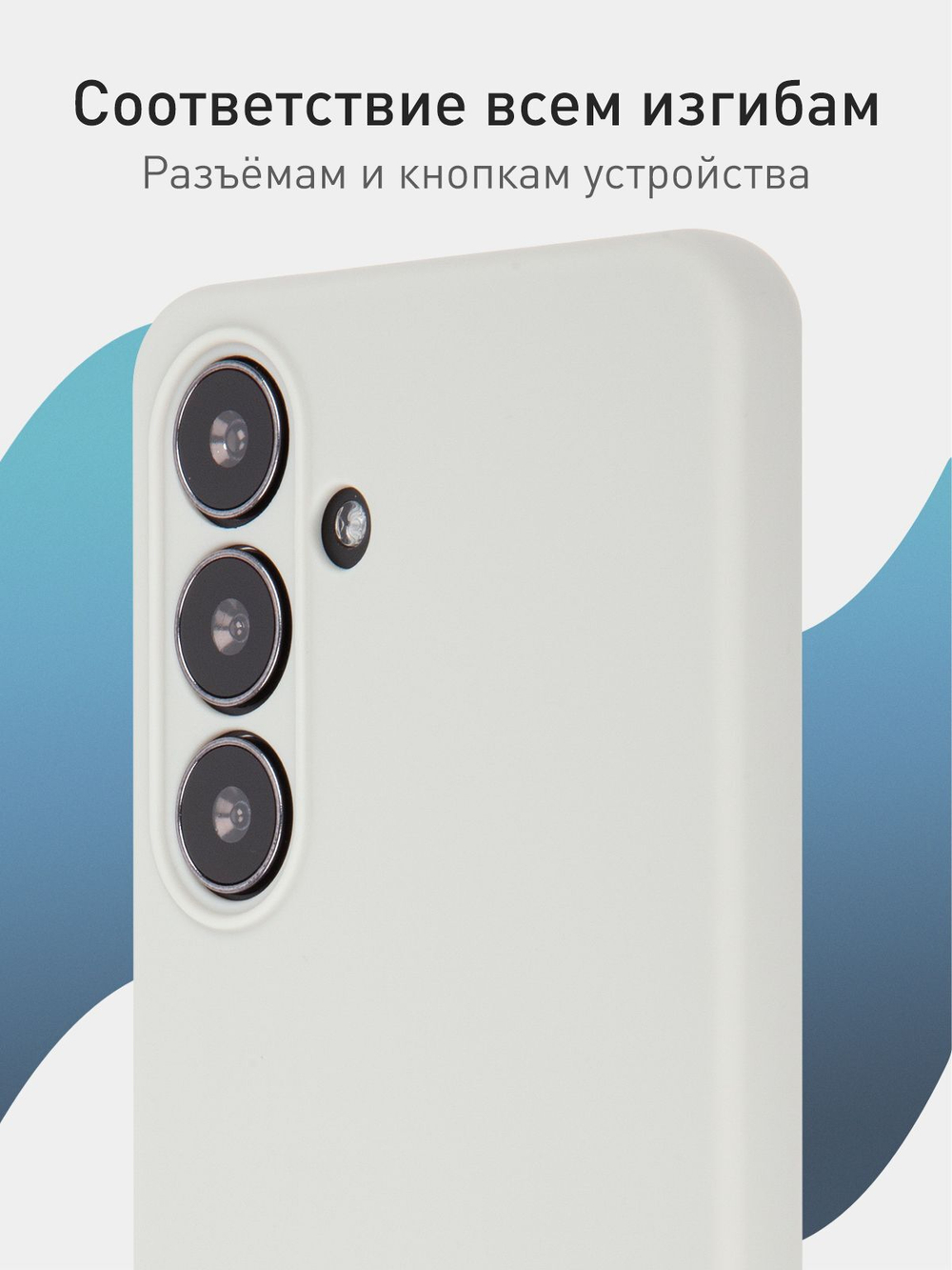Чехол ROSCO для Samsung Galaxy S24+ (арт.SS-S24P-COLOURFUL-420C )