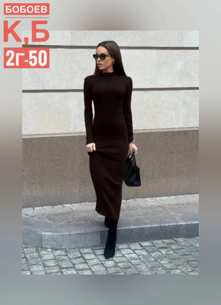 Платье 6824606 Fabrika