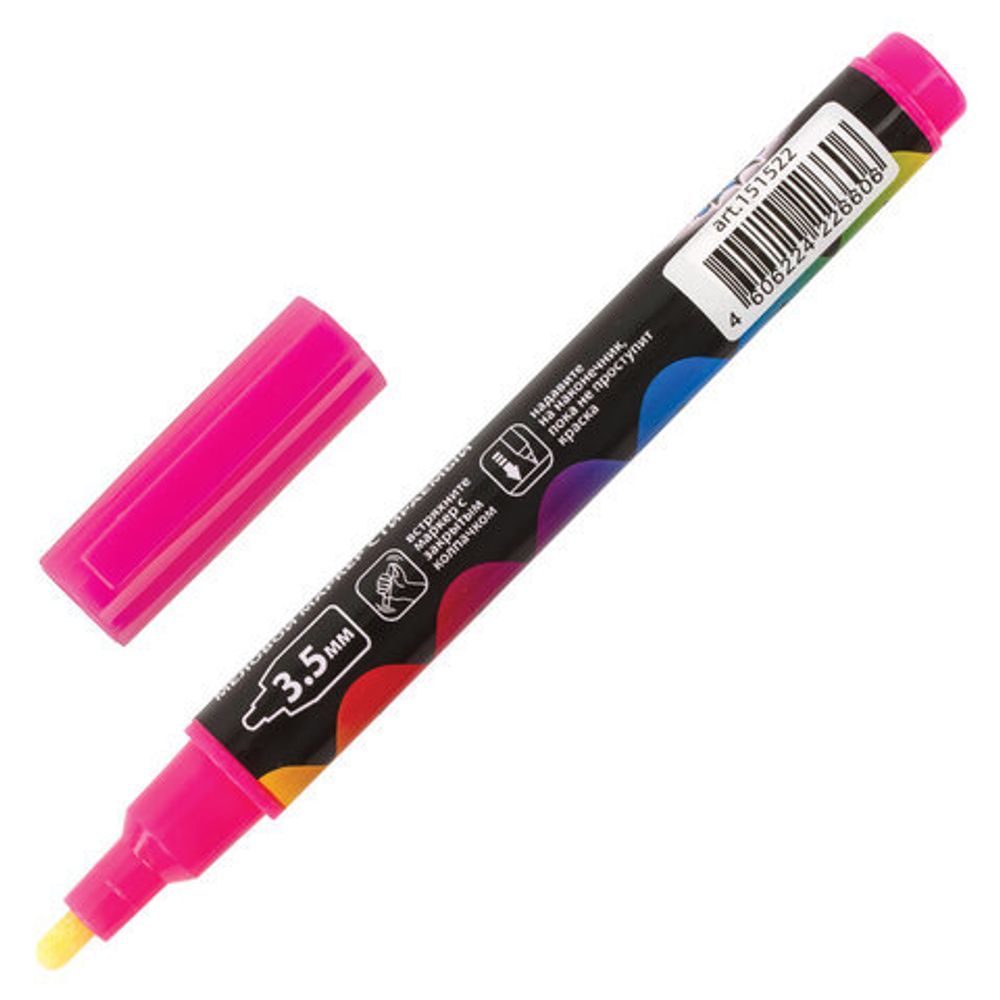 Маркеры меловые "POP-ART", НАБОР 6 ЦВЕТОВ, 3,5 мм, сухостираемые, для гладких поверхностей, BRAUBERG, 151526