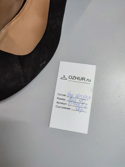 Туфли сдержанные удобные 40 размер