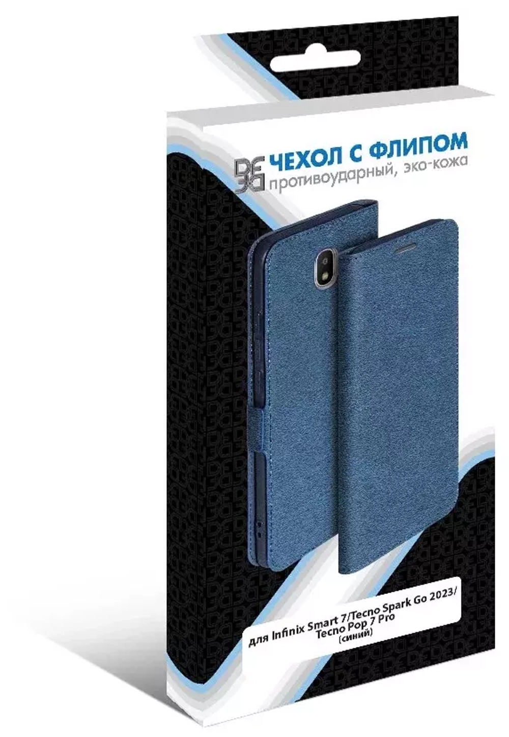 Чехол с флипом для Infinix Smart 7/Tecno Spark Go 2023/Pop 7 Pro/Pop 7 DF blue