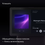 Умная колонка Яндекс Станция Дуо Макс красный