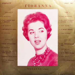 Yovanna / Yovanna Sings (10" Vinyl LP)