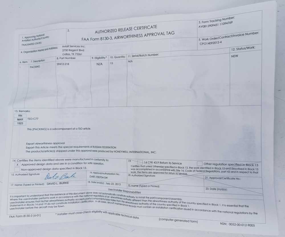 Уплотнение S9412-218