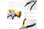 Изогнутые тонкогубцы STAYER Hercules 160 мм 2203-4-16_z03