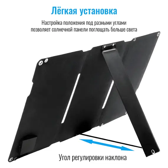 Туристическая солнечная панель YASHEL 30 Ватт