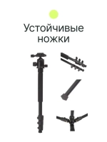 Штатив-монопод Raylab Pro 65 алюминиевый сплав (с головой)