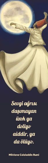Əlfəcin \ Закладки \ Bookmark Mövlana 4