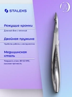 Кусачки для кожи кутикулы и ногтей  CLASSIC 10 8 мм