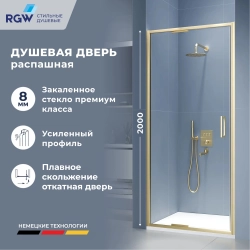 Душевая дверь RGW SV-05-2Gb (Прозрачное, 900)