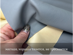 Кожа СЕРАЯ на трик. МАТОВАЯ фактурная