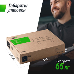 Всепогодный теннисный стол UNIX line outdoor 6mm (green)