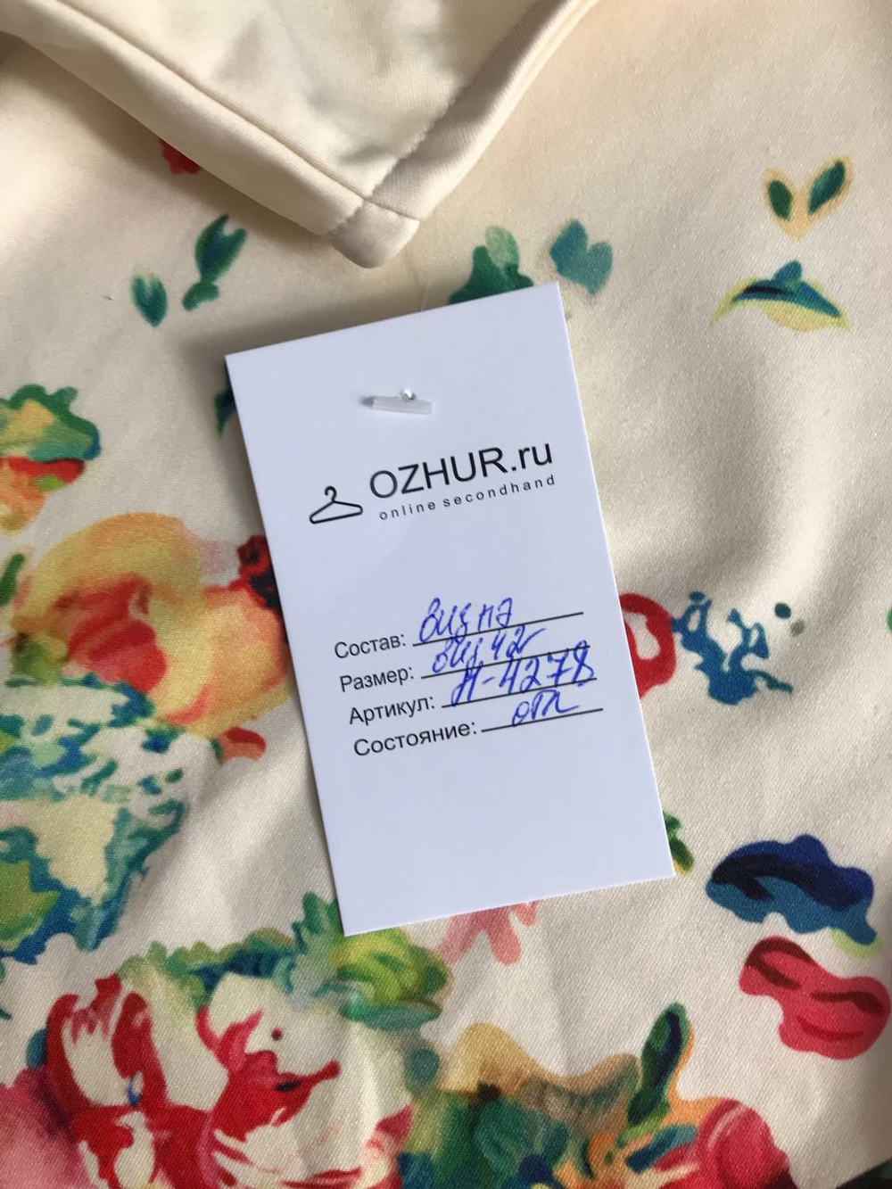 Платье с цветочным принтом обтягивающее, визуально 42 размер