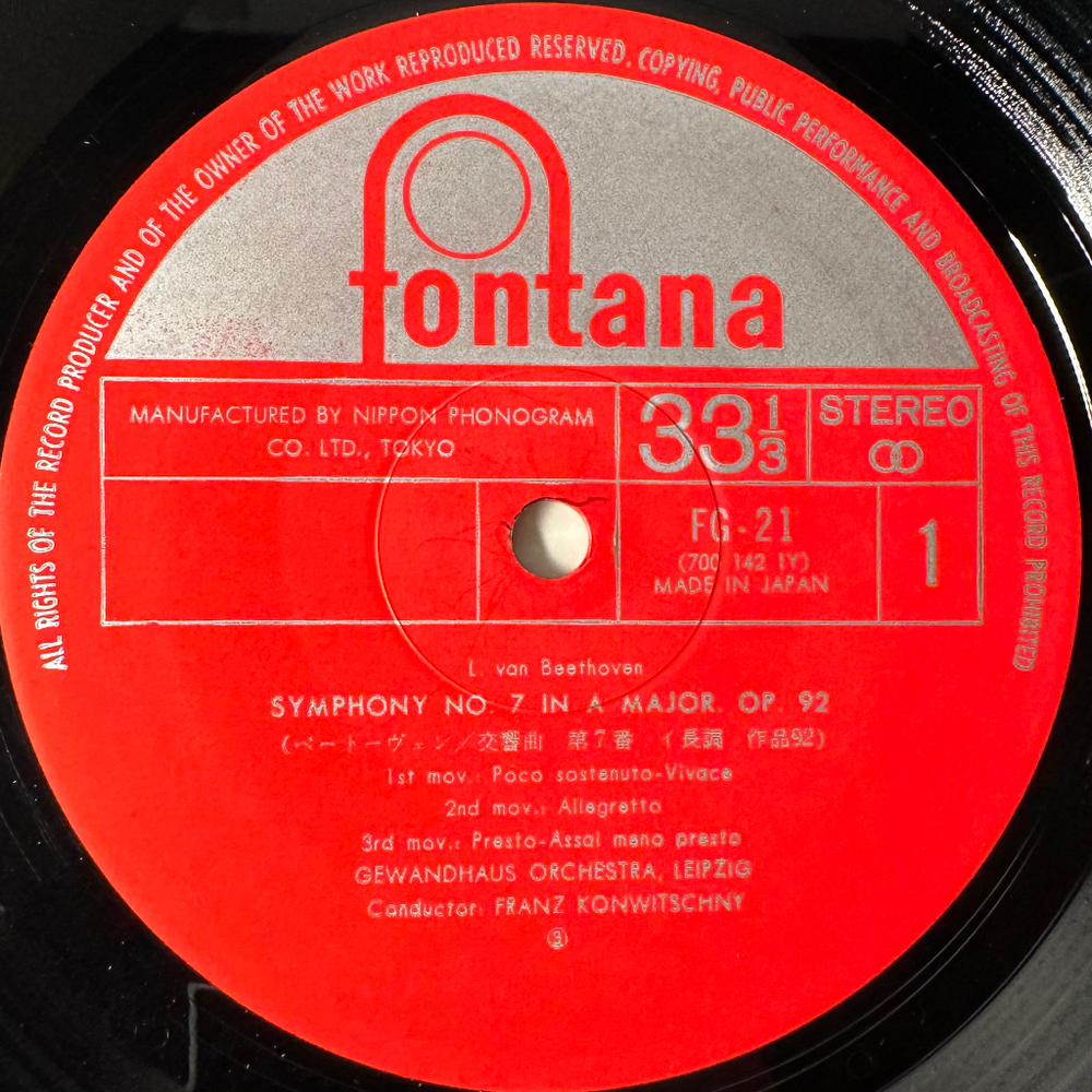 Бетховен - Симфония № 7 / Симфония № 8 (Япония 1971г.)