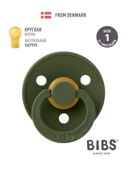 Пустышка BIBS латекс классическая от 0 мес.