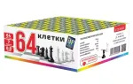 Батарея салютов "64 клетки"  0,6"/64 залпов