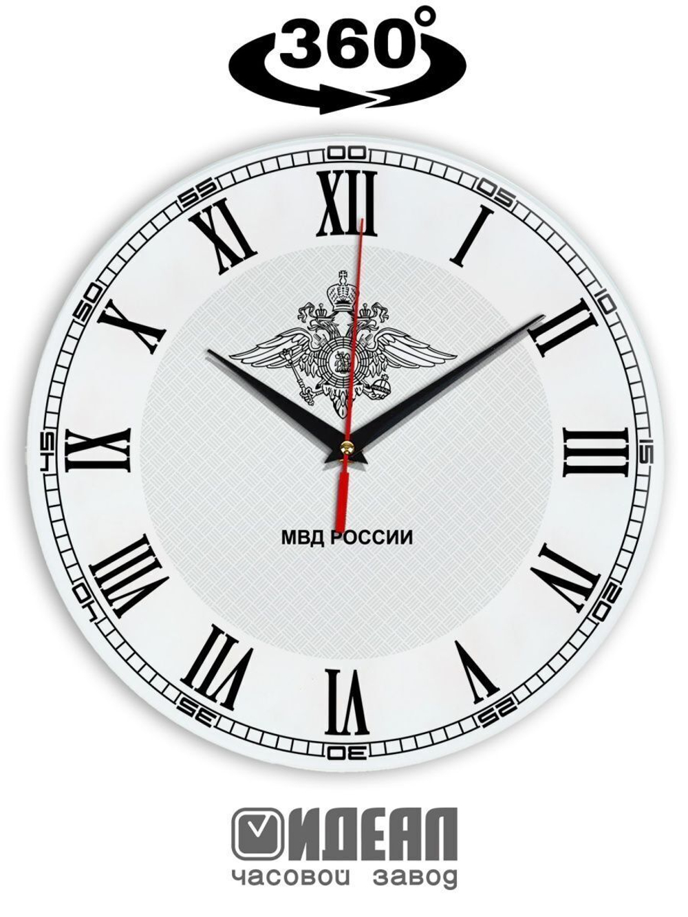 Часы на стену подарок день полиции МВД Декор для дома, подарок