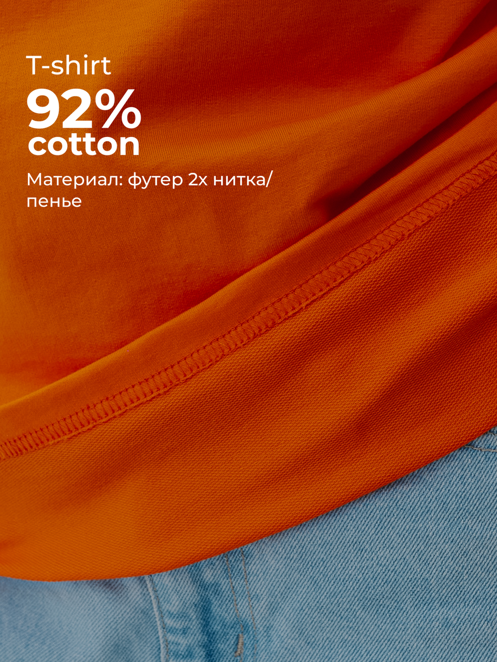 Футболка URBAN (One Size)