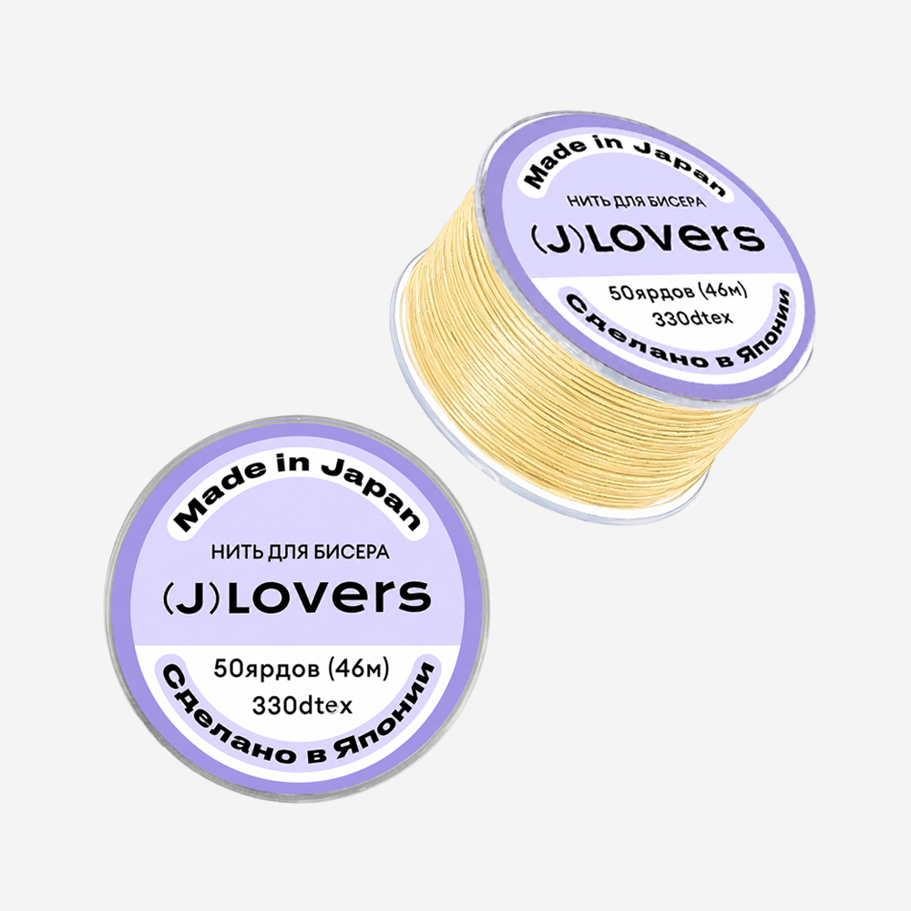 Нить для бисера JLOVERS, №13 (желтая)