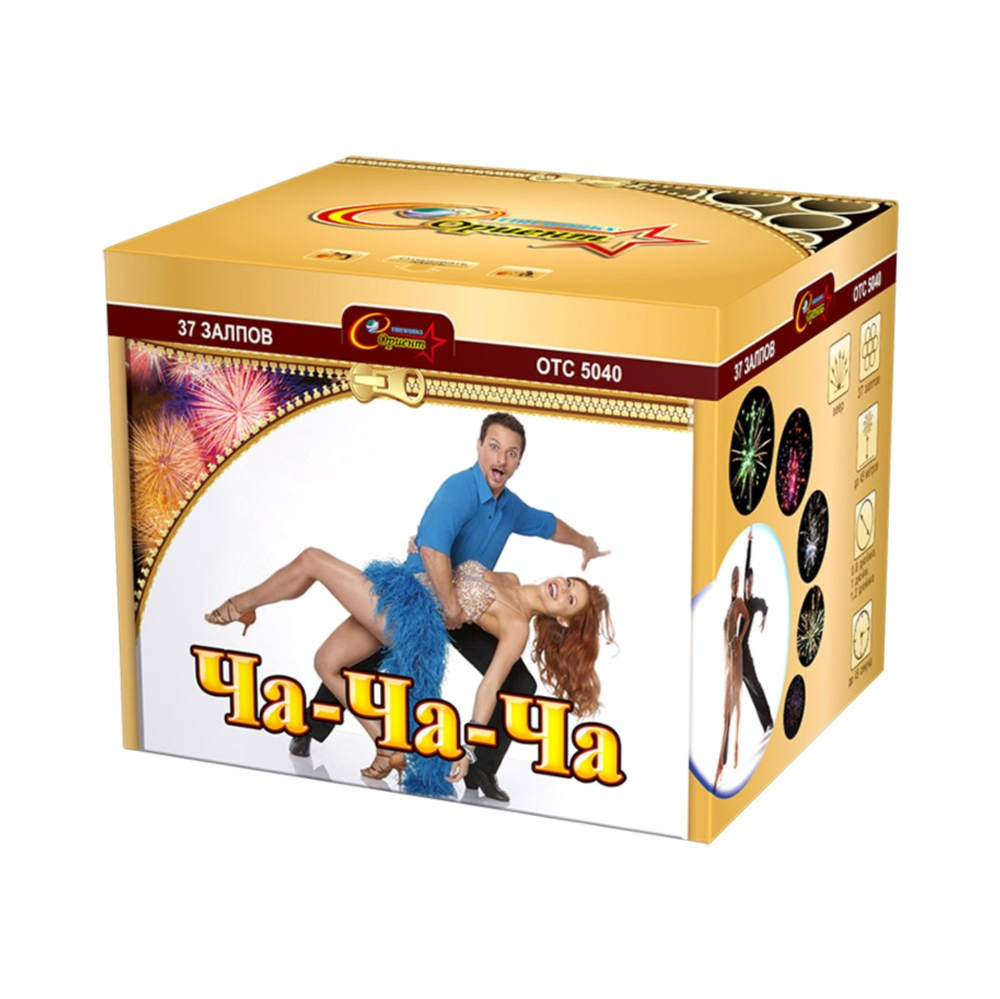 Фейерверк "Ча-Ча-Ча", 37 залпов