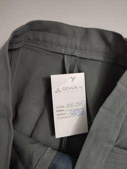 Брюки стильные 52 размер