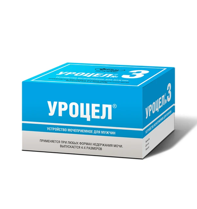 УРОЦЕЛ