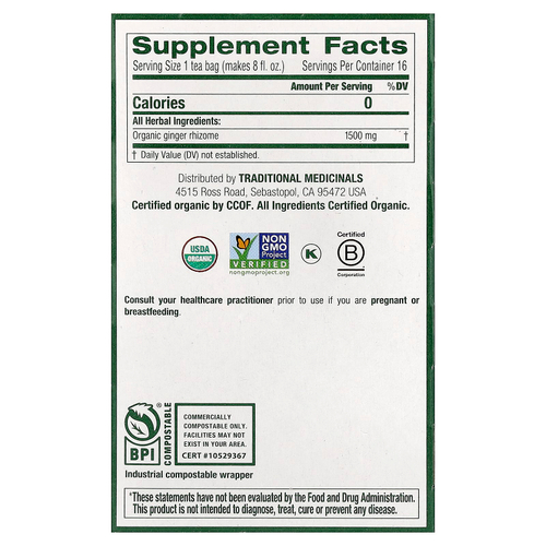 Traditional Medicinals, Органический имбирь, без кофеина, 16 чайных пакетиков, 24 г (0,85 унции)