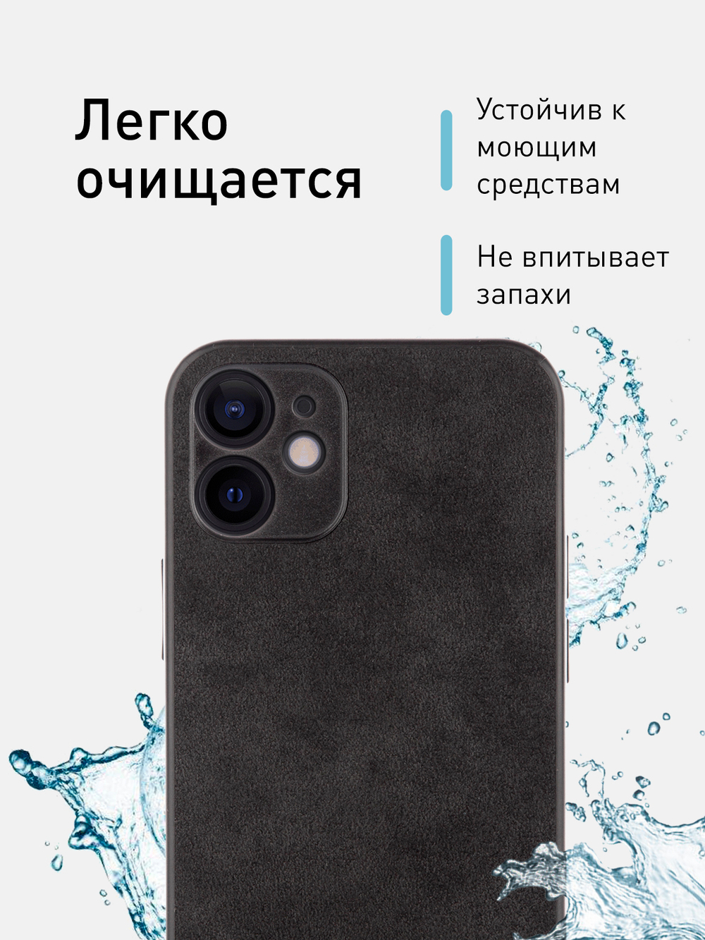 Чехол ROSCO для Apple iPhone 12 mini оптом (арт. IP12MINI-ALC-BLACK)