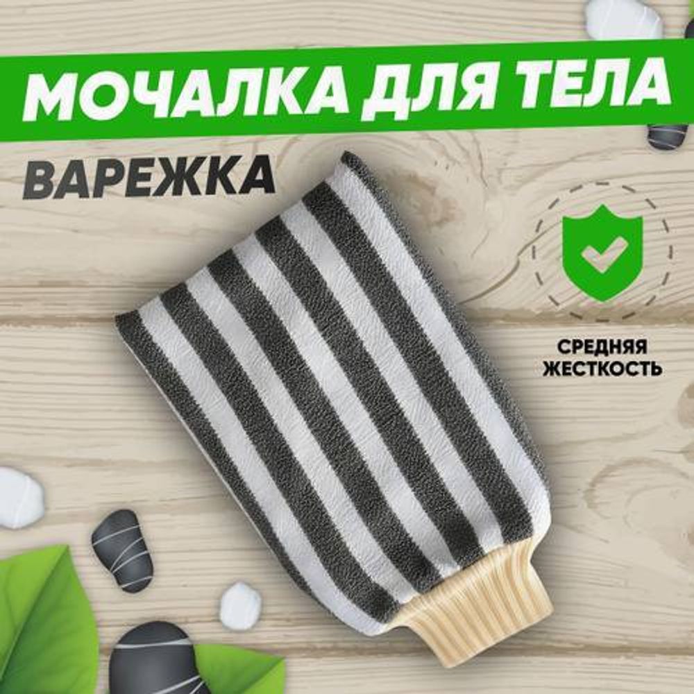 Мочалка КОРЕЯ НЬЮ