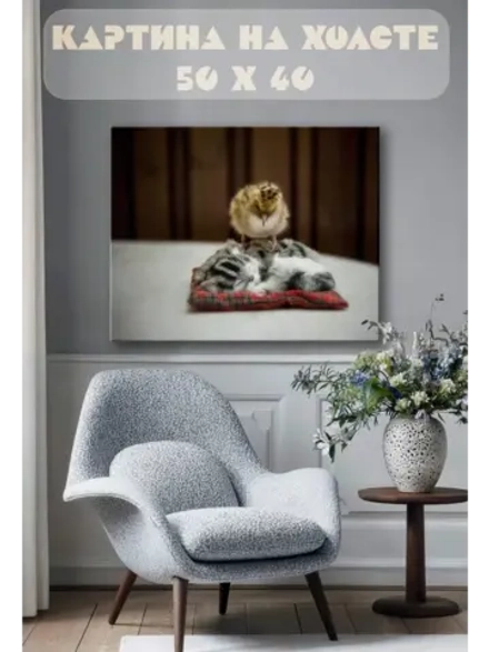 Картина на стену 40 X 50 Кот и птичка
