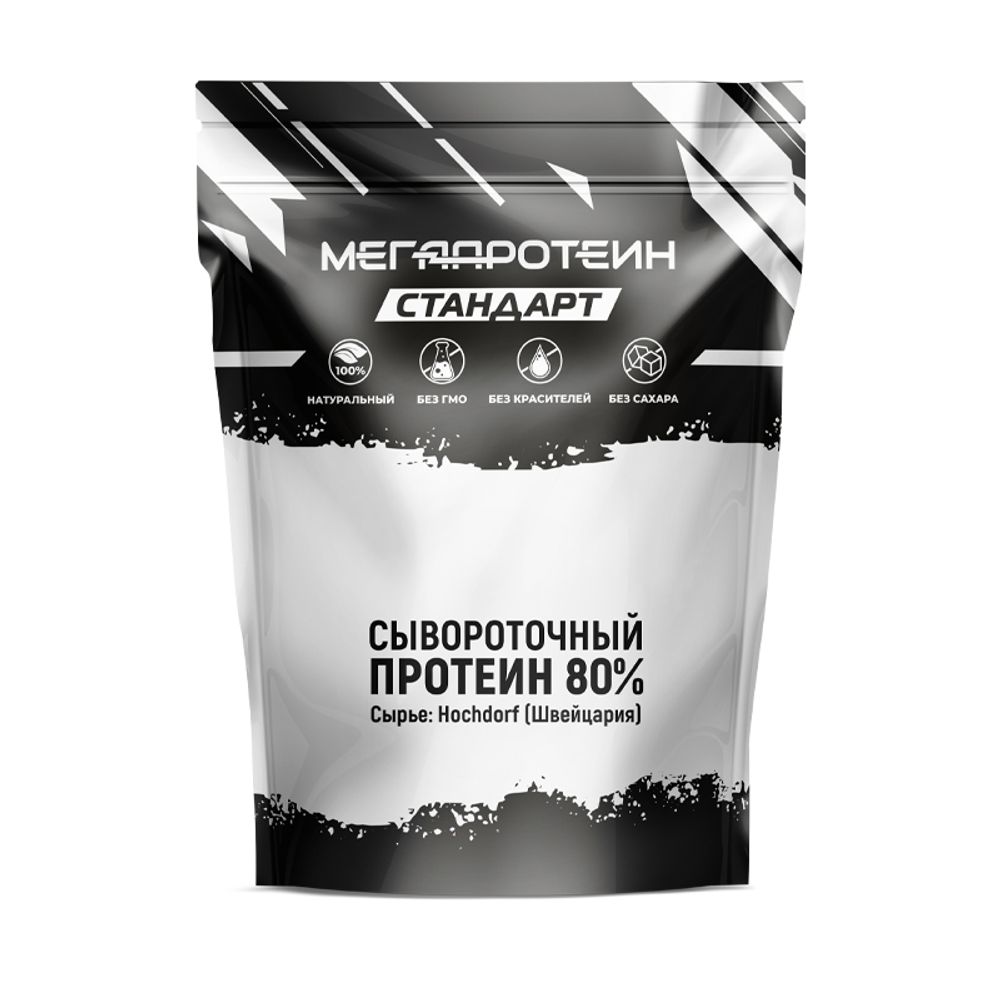 БАД СЫВОРОТОЧНЫЙ ПРОТЕИН УЛЬТРА (Maxler)