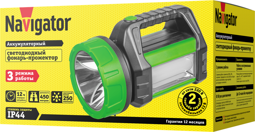 Фонарь Navigator 14 032 NPT-SP18-ACCU Прож/кемп.1LED,5Вт+20LED,10Вт 250лм,АКБ2Ач