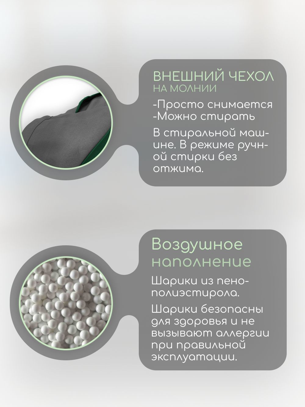 Кресло-мешок с ушками "Банни"