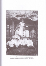 Традиции российского милосердия. Марфо-Мариинская обитель, в 3-х томах