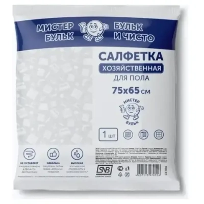 Салфетка хозяйственная для пола (ХПП) 1 шт (75см)