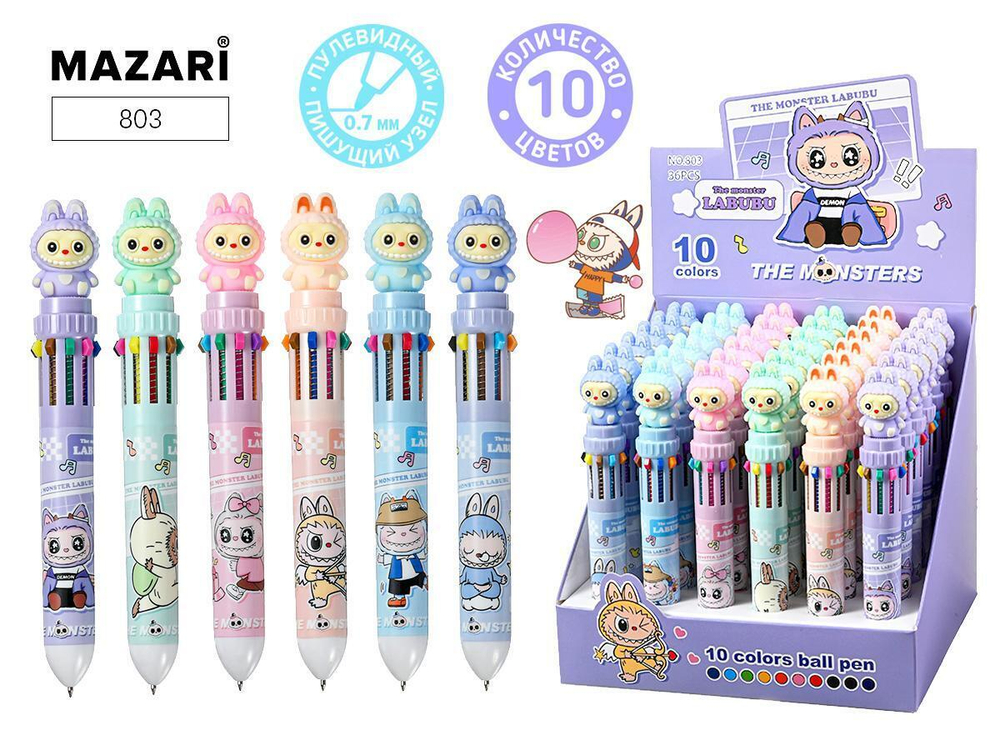 Ручка шарик. автомат 10цв. 0.7мм. "Зубастик" cмен.стержень 68 мм. корп.цветн, ассорти 6диз. 803 Maza