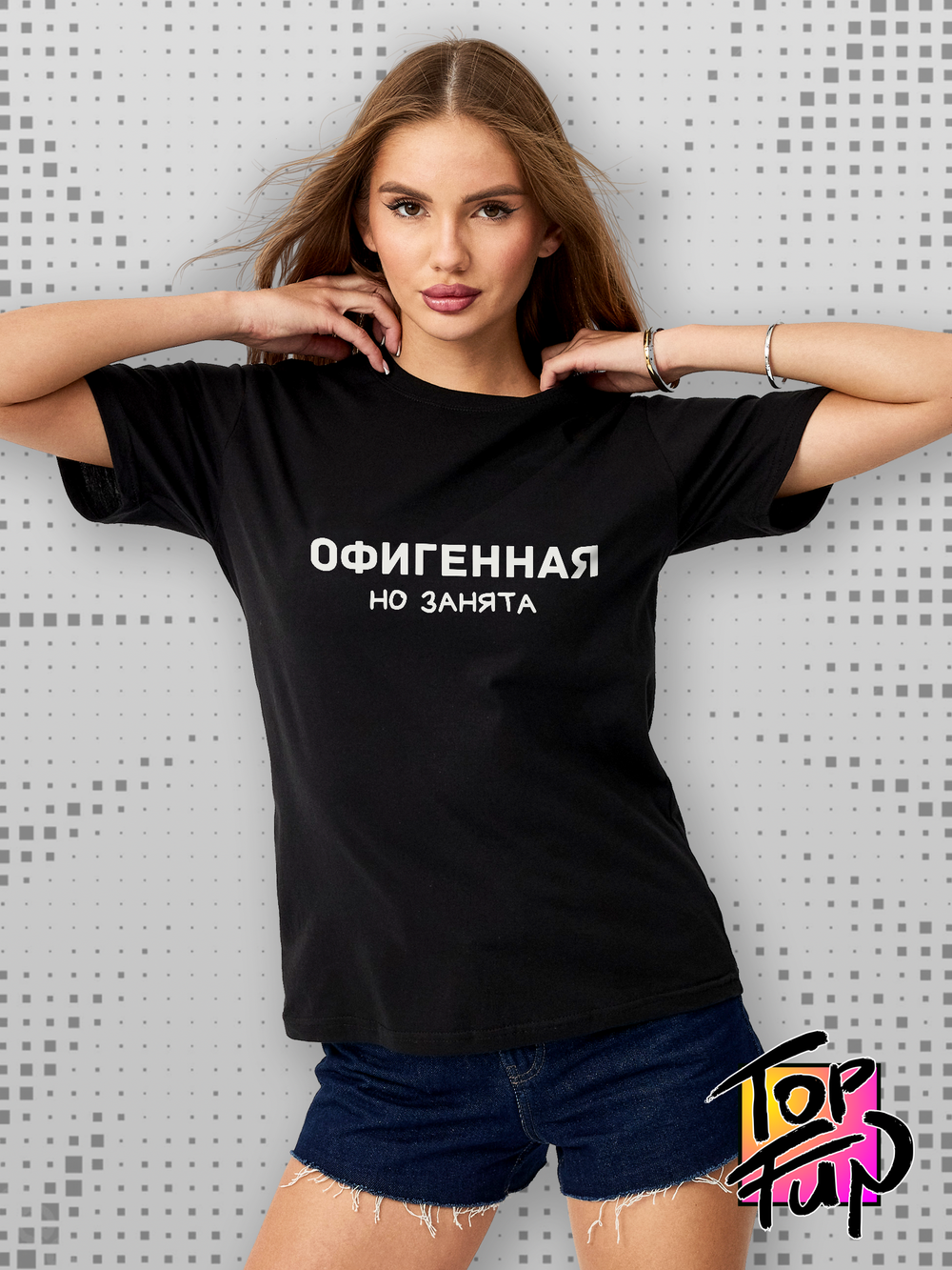 Футболка для любимой