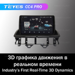 Teyes CC4 Pro 9" для Mazda 6, Atenza 2002-2007