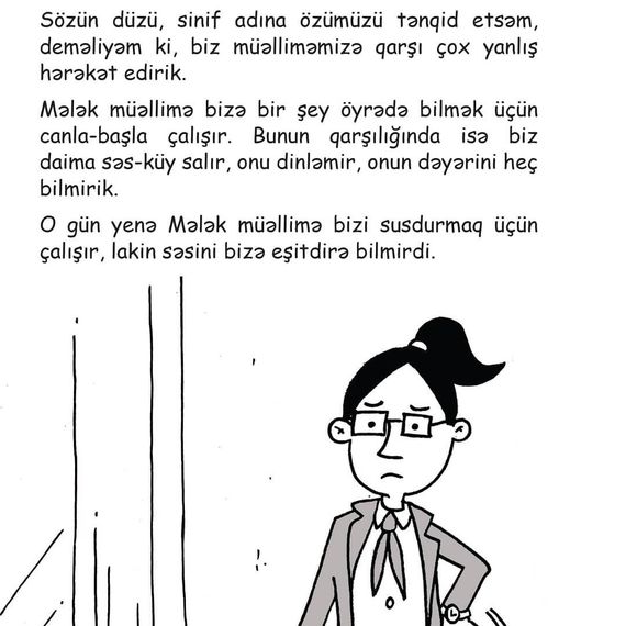 Səssiz Sakitin səs-küylü macəraları. Aaa bu kimdir?