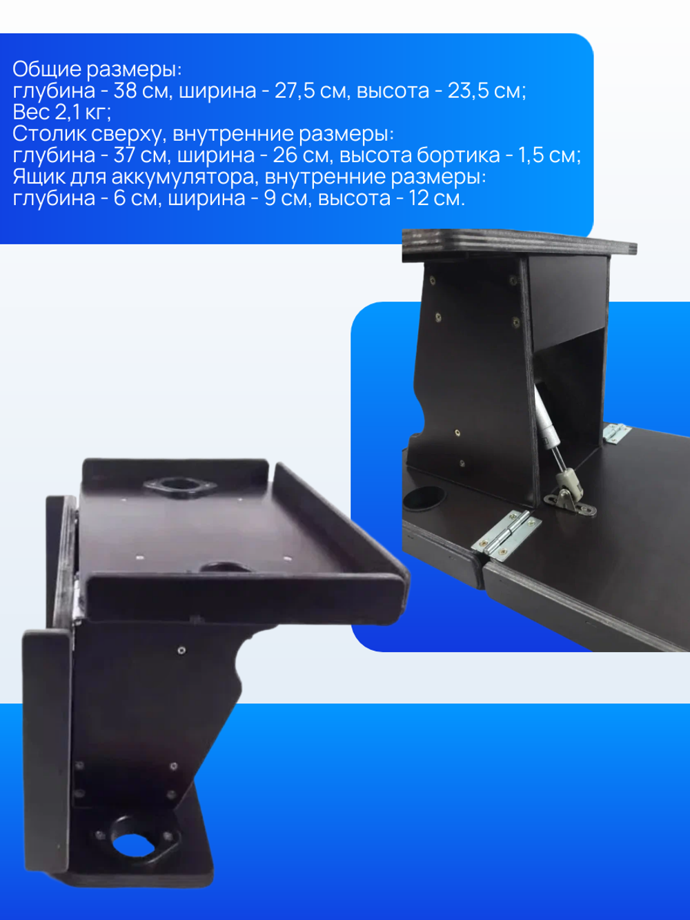 Столик раскладной с креплением на ликтрос, 2 держателя для удочек (1020008)