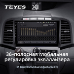 Teyes X1 9" для Toyota Venza 2008-2016