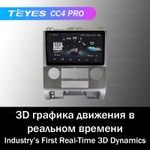 Teyes CC4 Pro 9" для Ford Escape 1 2007-2012