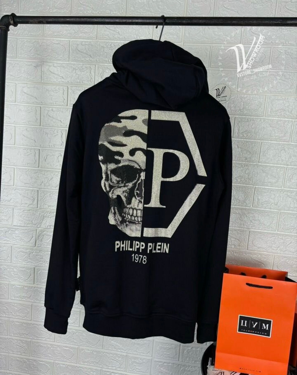 Кофта на молнии Philipp Plein премиум