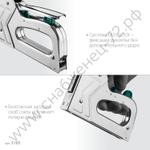 KRAFTOOL HARD-140 тип 140 (G/11/57) 20GA(6-16мм)/300/500, стальной рессорный степлер (3185)