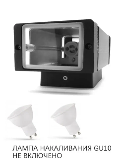 светильник уличный настенный Наружный светильник для стены. Влагозащищенность IP65