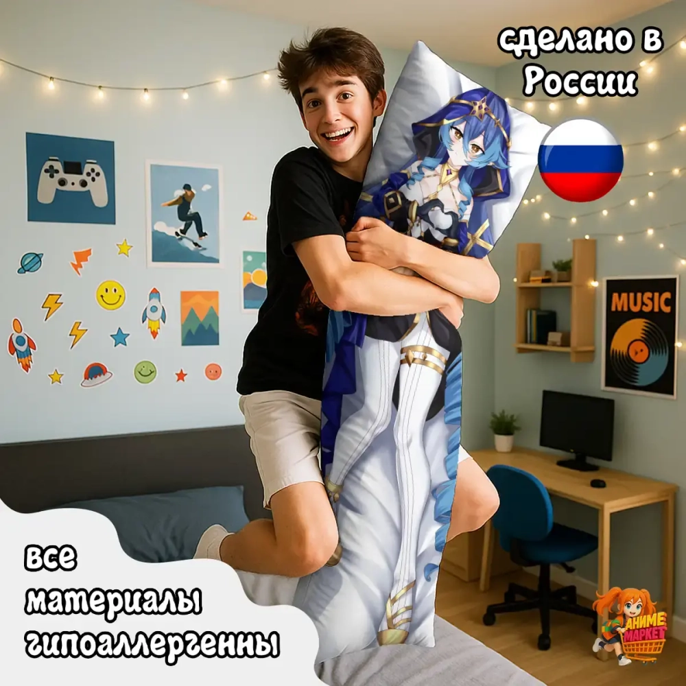 Дакимакура Геншин Импакт (Genshin Impact) Лайла